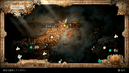 アルピオネ、その後の場所マップ