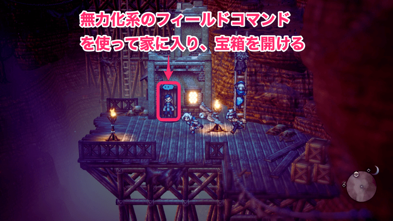 辺獄の書はクラックレッジにいる学者から入手