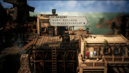 スターの旅立ち画像