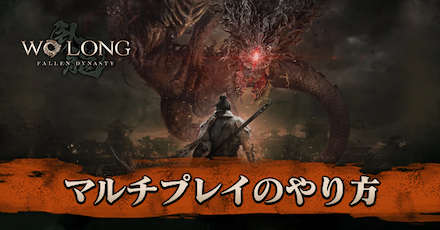 マルチアイキャッチ