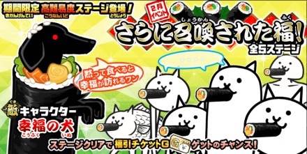 さらに召喚された福