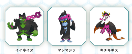 キタカミの里の英雄たち