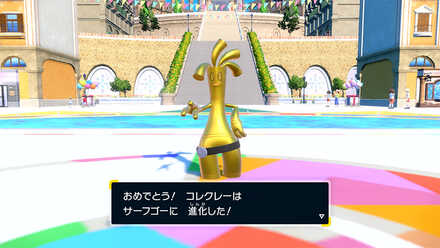 コレクレーのコインを集めることができる