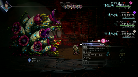 デッドモウル