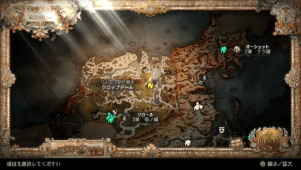 クロップデールの場所