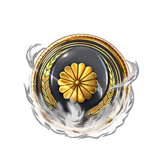 玉紋・陽【防御力】Ⅲ