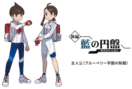 ブルーベリー学園の制服