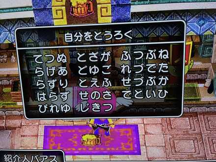 コメント画像