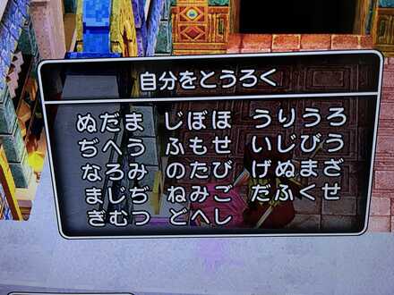コメント画像