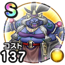 呪術師マリーン画像