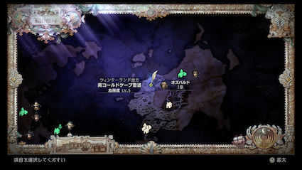 南コールドケープ街道