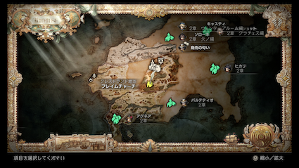 フレイムチャーチ