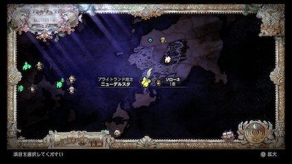 ニューデルスタ