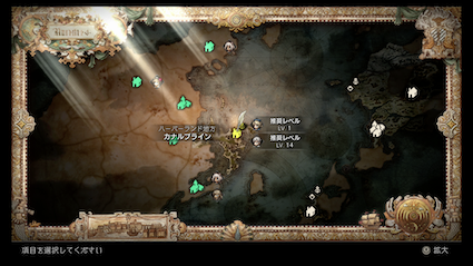 クロップデール