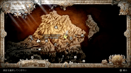 不穏な道具屋の場所マップ