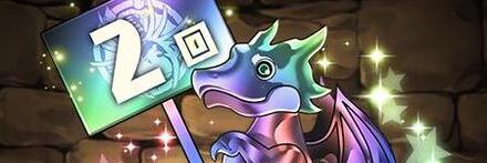 【9829】2連ガチャドラ