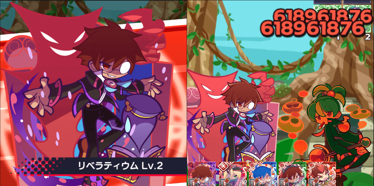 もっくるスキル