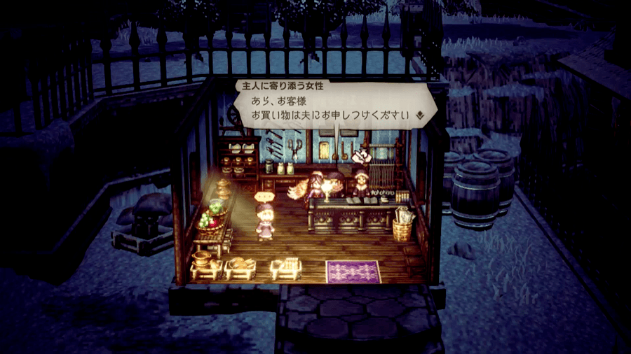 主人に寄り添う女性