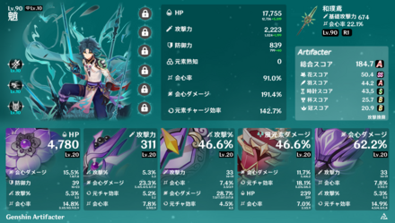 コメント画像