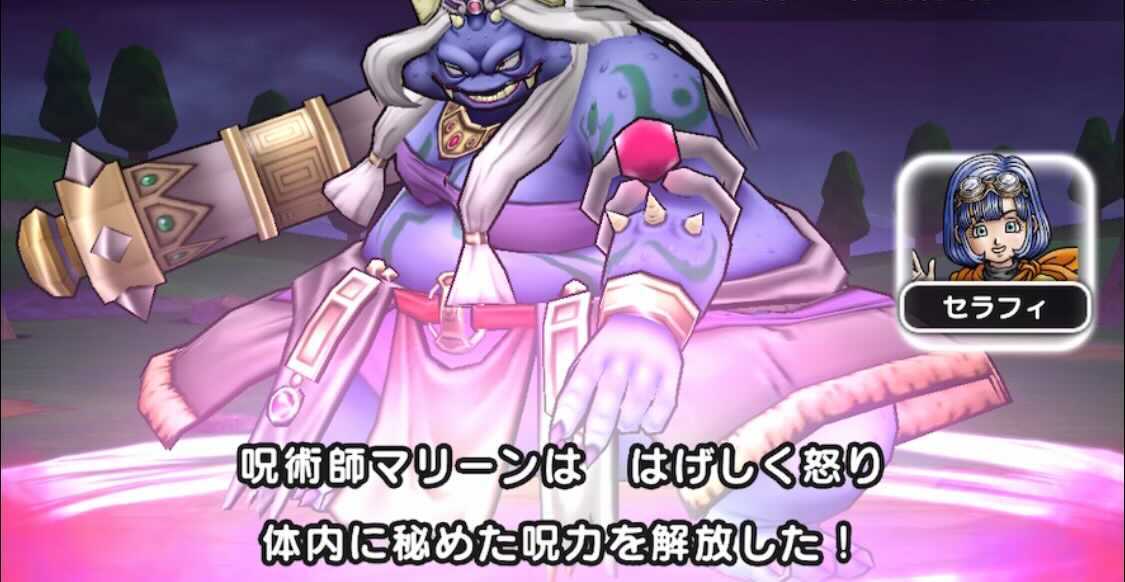 体内に秘めた呪力を解放した