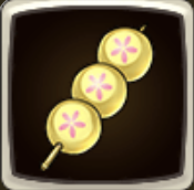 特製団子の画像