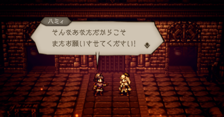 続・記された王者たち