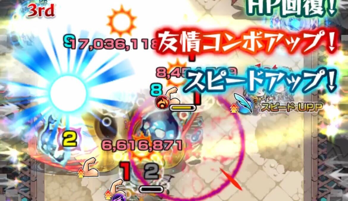 開幕1ターン目は敵全体を攻撃アップさせる