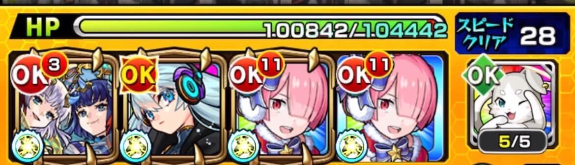 HP残量が高いほど攻撃力がアップ