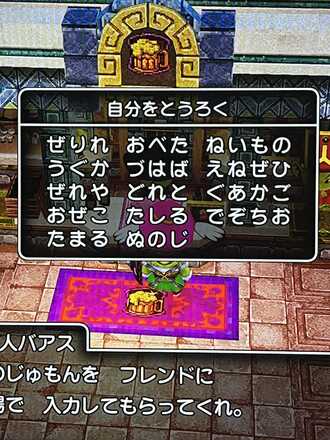 コメント画像