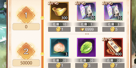 「雛祭り」交換