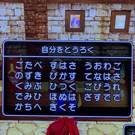 コメント画像