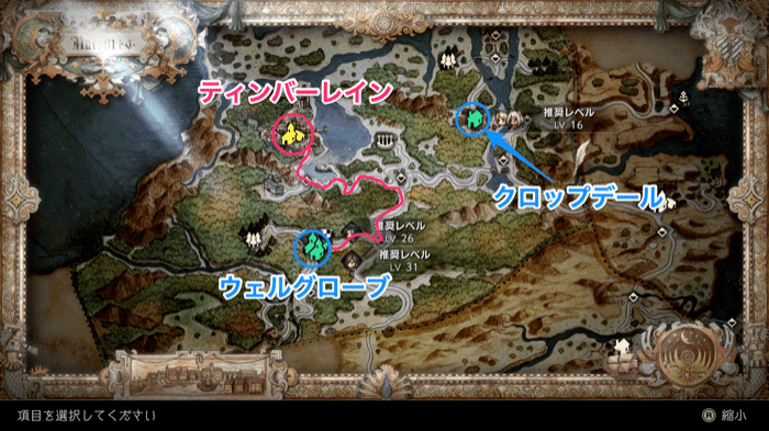 ティンバーレインへの行き方詳細マップ