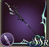 虚無の矛槍の画像