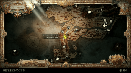 看板メニューの場所マップ