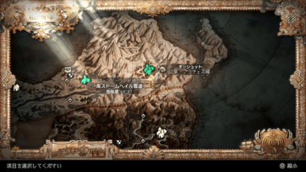 南ストームヘイル雪道の場所