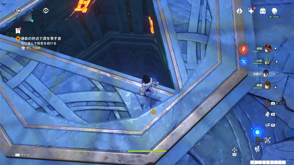 穴を下へ降りる