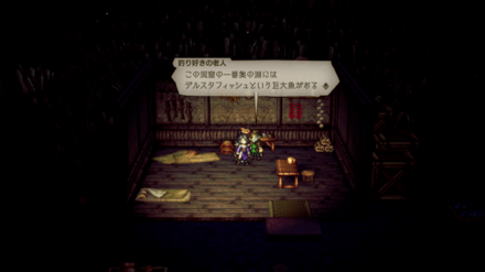 釣り好きの老人