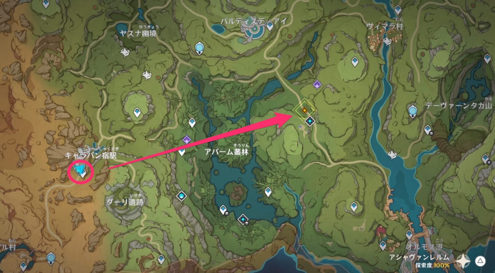 交易路まで向かう