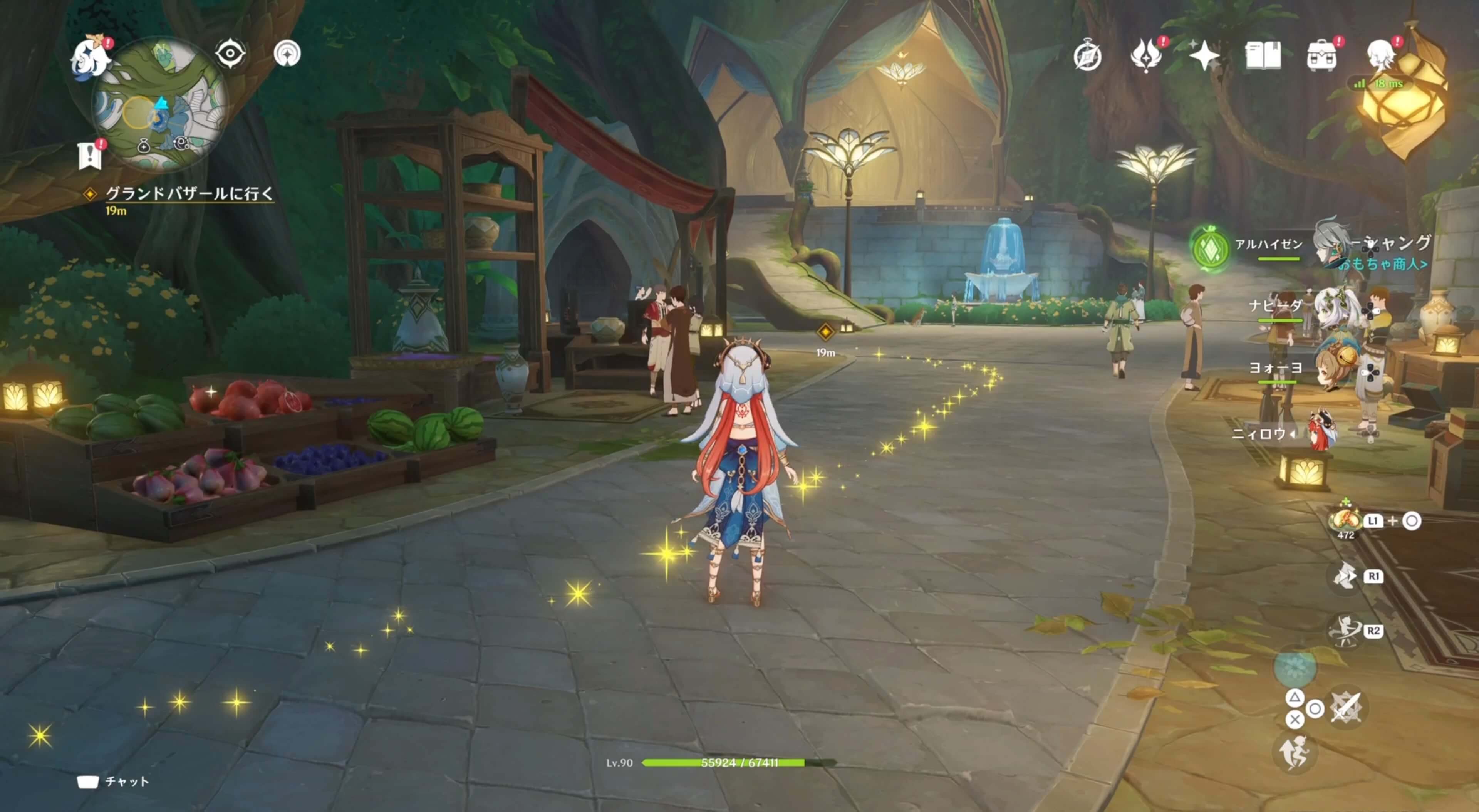 グランドバザールに向かう