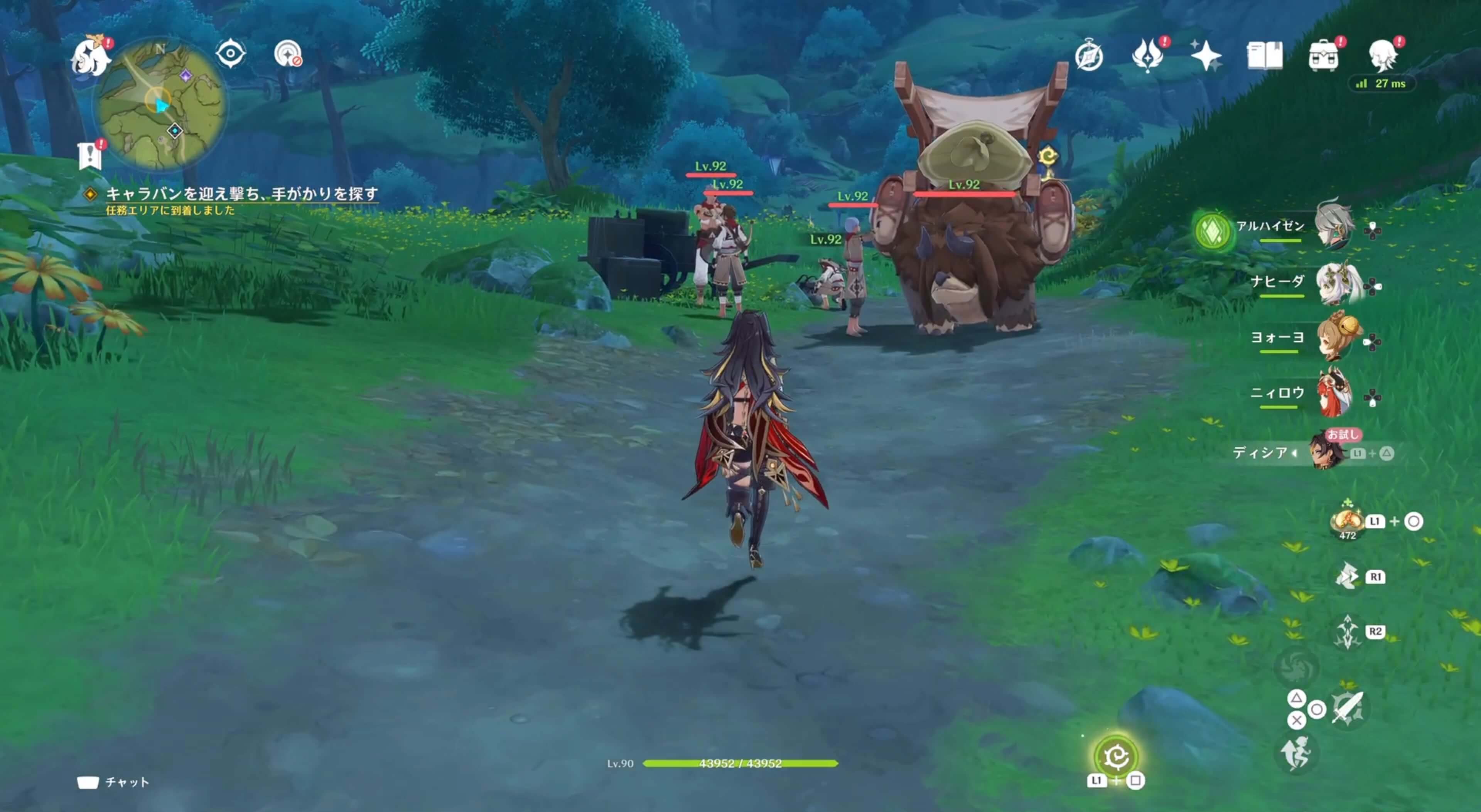 エルマイト旅団と戦う