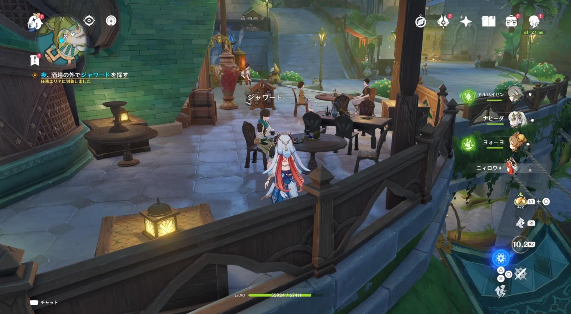 ジャワードを探す