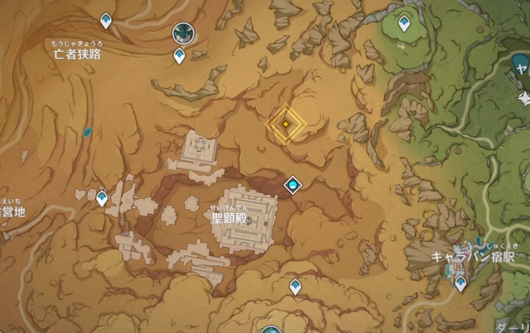 神王のレリクス