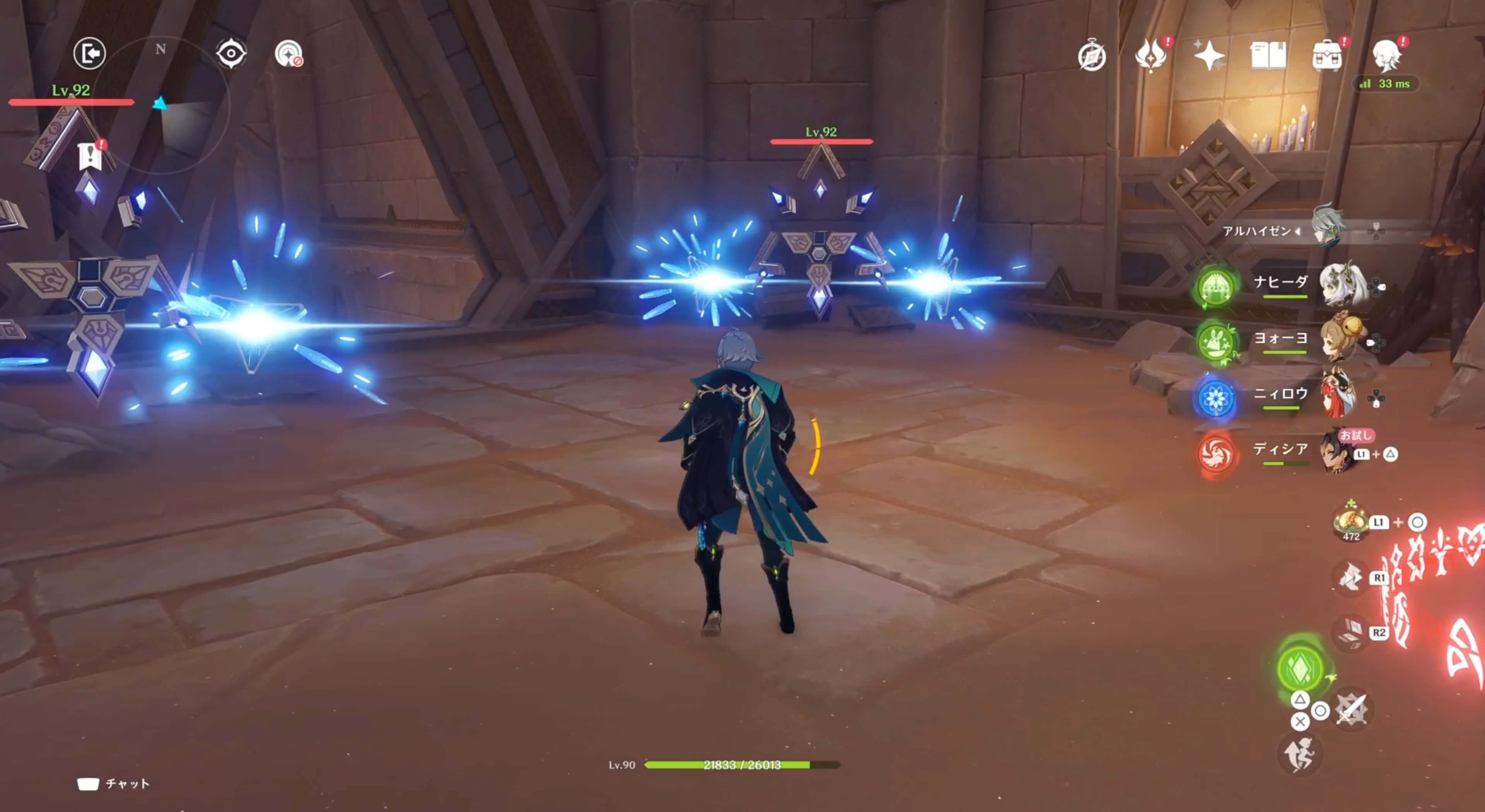 宝箱の近くにいる2体のプライマル構造体を倒す