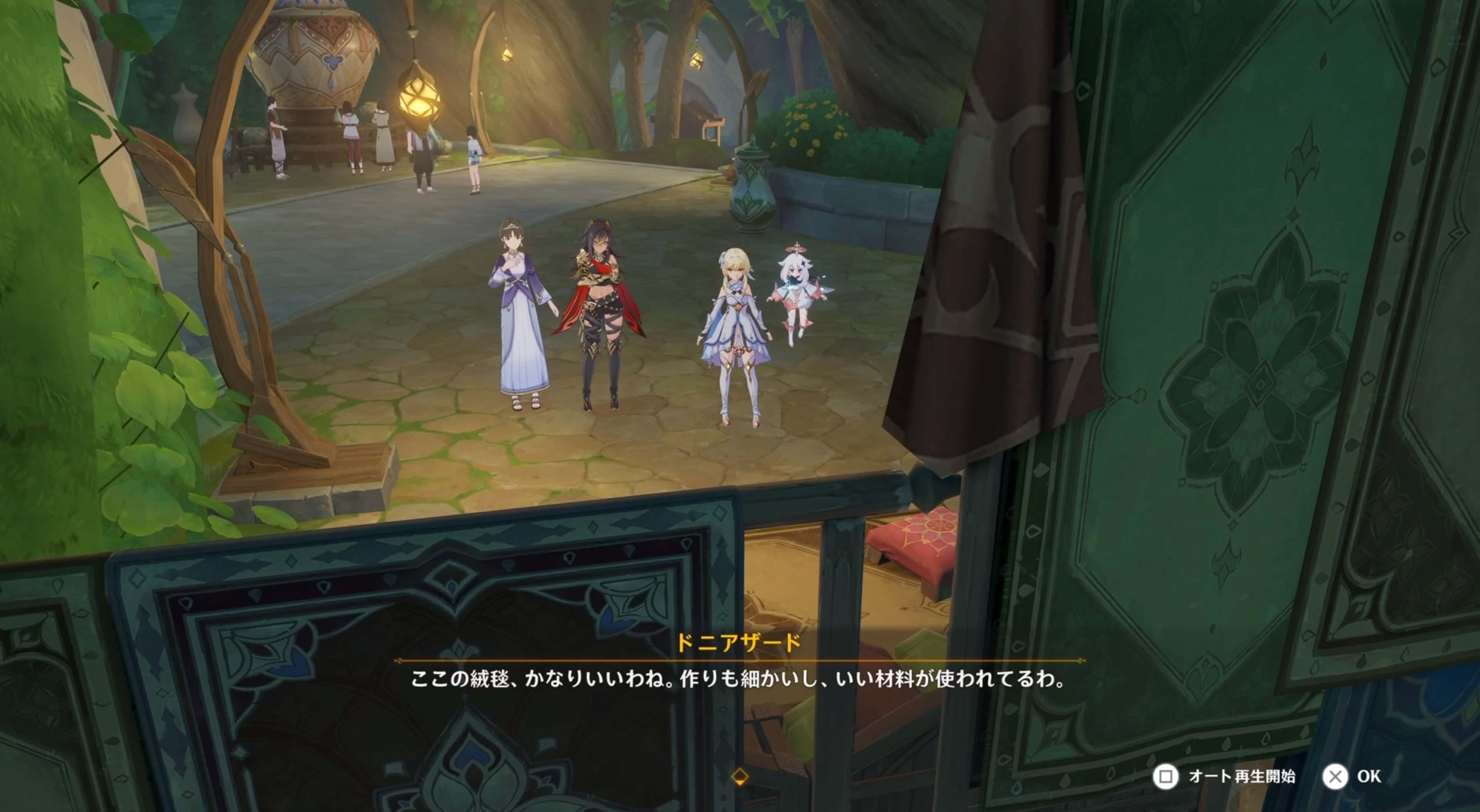 グランドバザールに行って散策