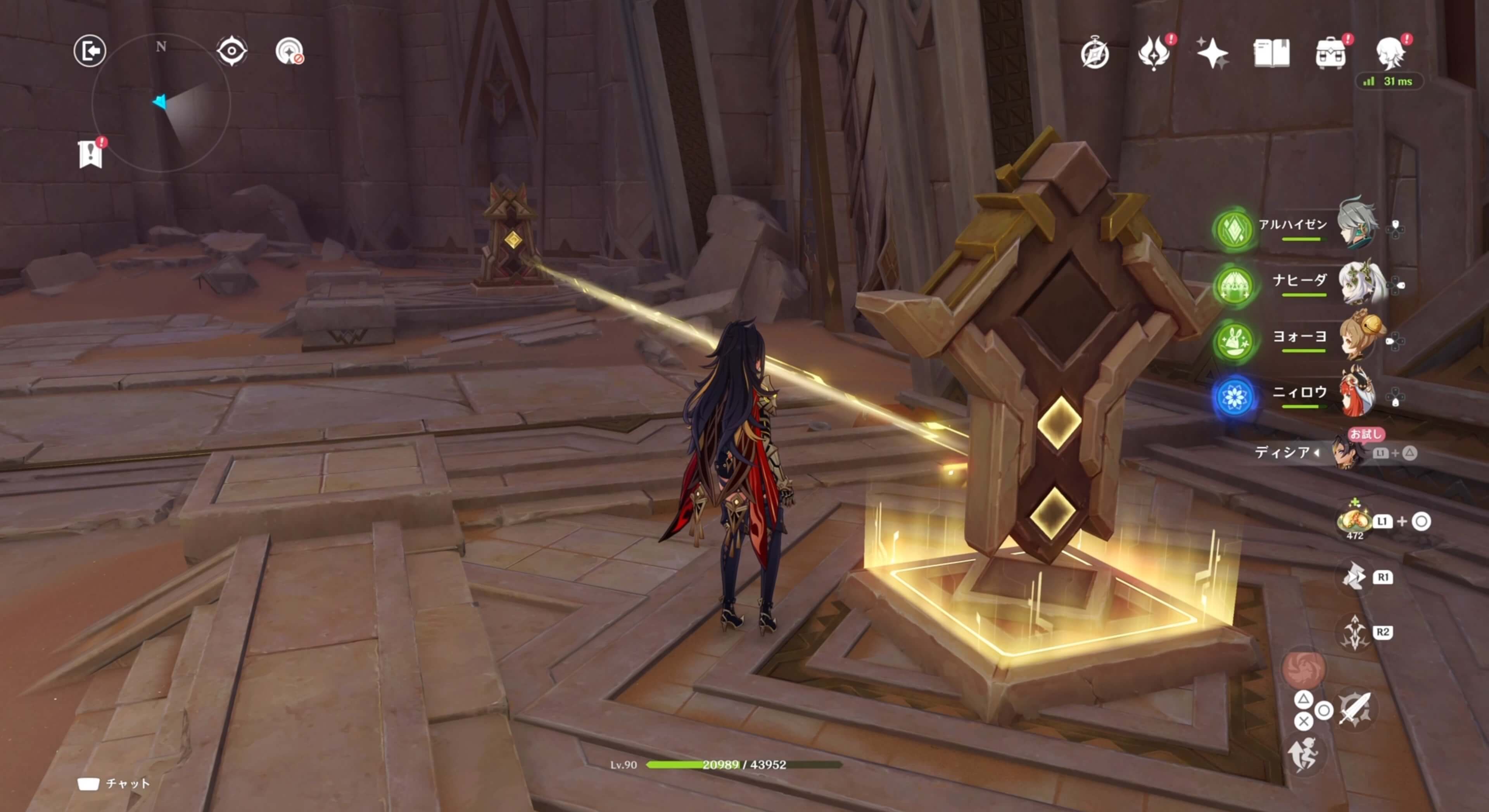 色を黄色に変える