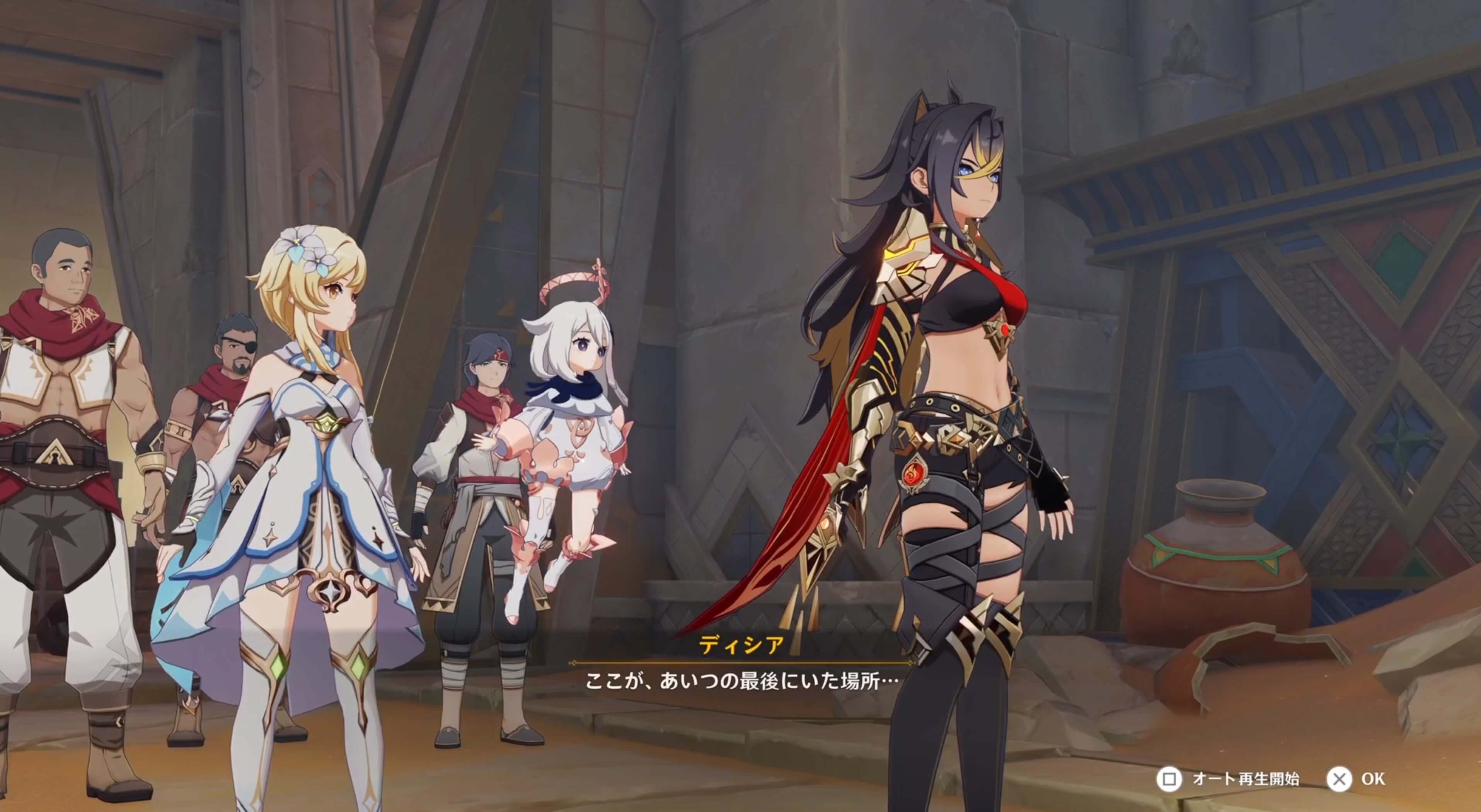 回想ムービーを見る