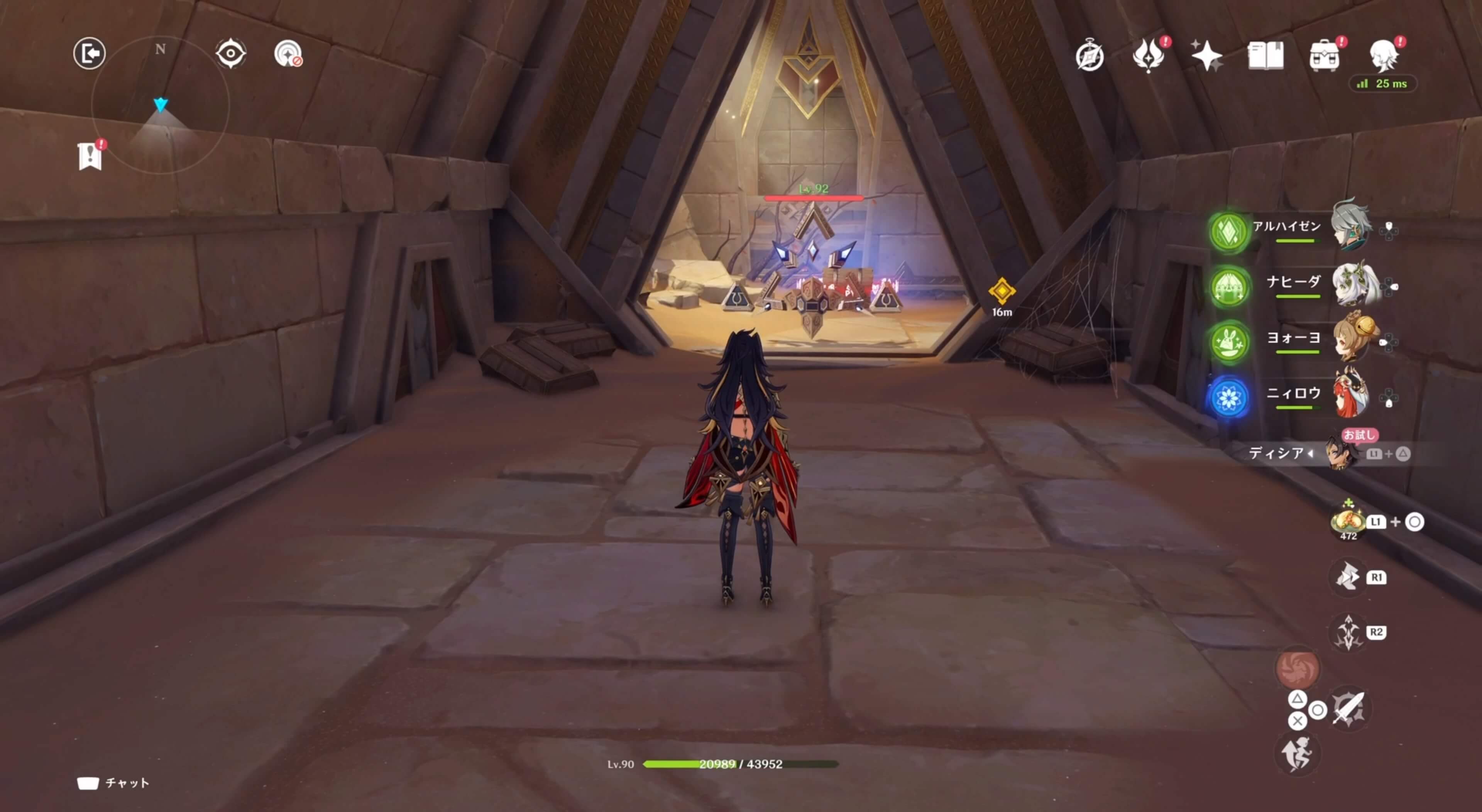 宝箱の前にいるプライマル構造体を倒す