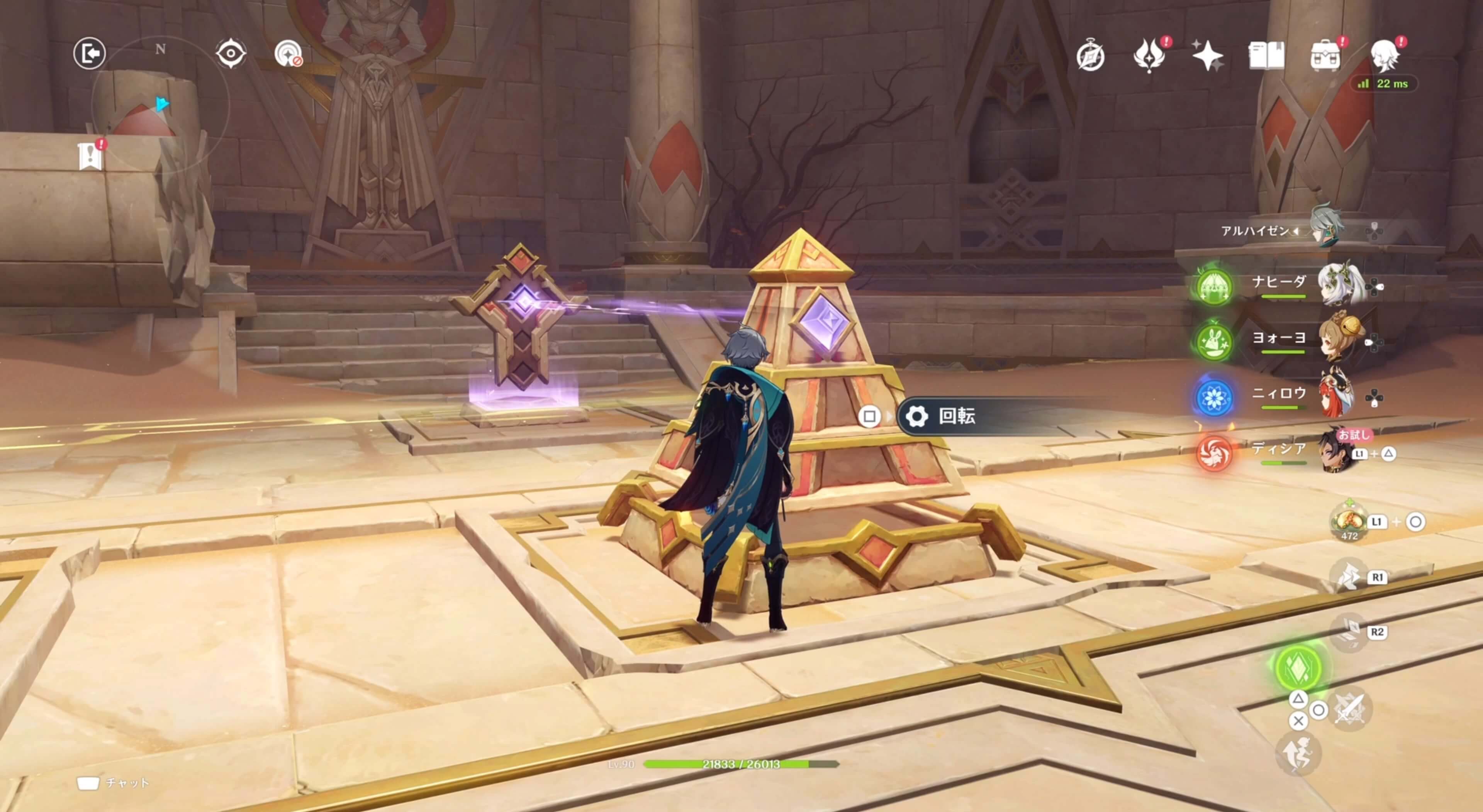 真ん中の装置を2回転