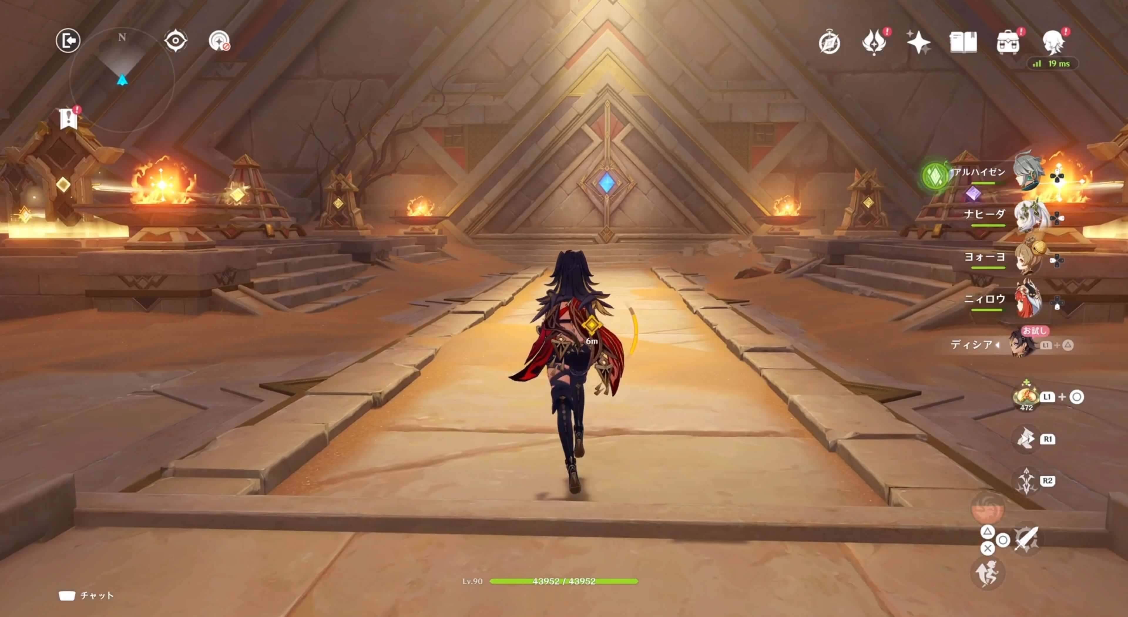 左右にあるビーム装置を解く