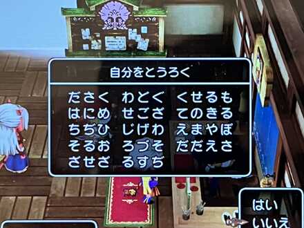 コメント画像